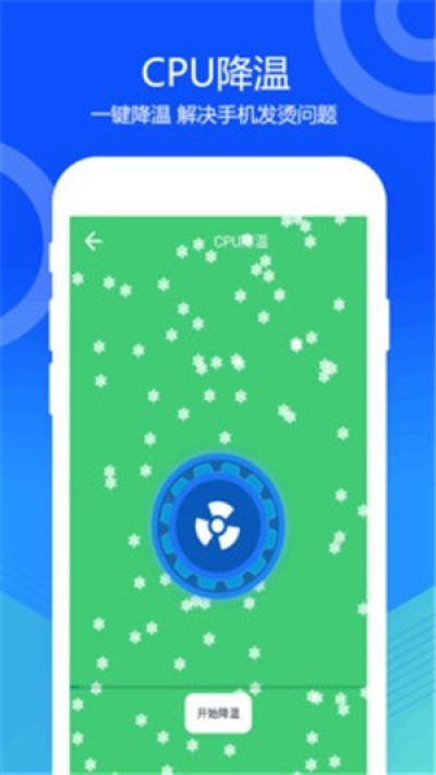 喇叭灰尘清理手机版下载-喇叭灰尘清理软件下载 1.2