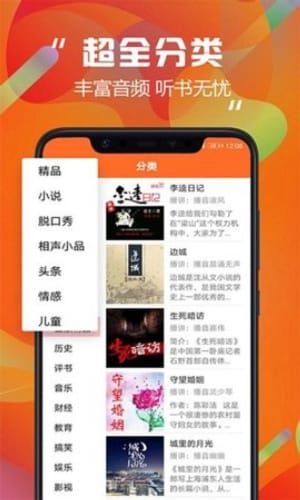 天天听书没广告会员版1.0.2app下载最新版-天天听书没广告会员版1.0.2官方app手机版下载安装 1.0.2