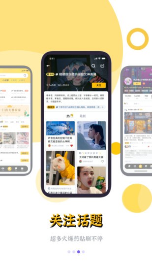 鲸心官方版下载-鲸心app下载安装 1.11.2