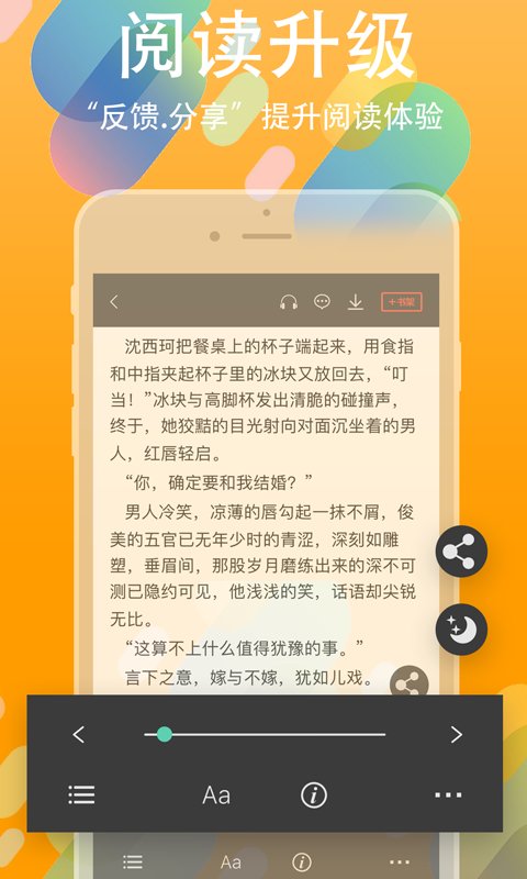 书丛app下载最新版-书丛官方app手机版下载安装 3.3.0