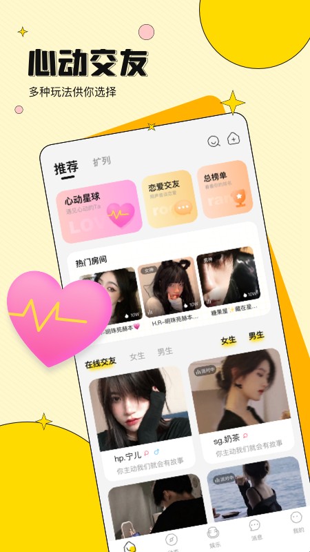 ab语音无限ab豆app下载安装到手机-ab语音无限ab豆官网app最新版 1.0.0