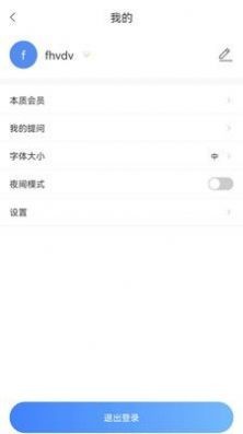 本质阅读最新版2022官方下载-本质阅读官网app最新版下载 1.0.0