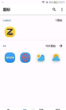 Zjdov图标app下载-Zjdov图标最新版下载 1.0.a