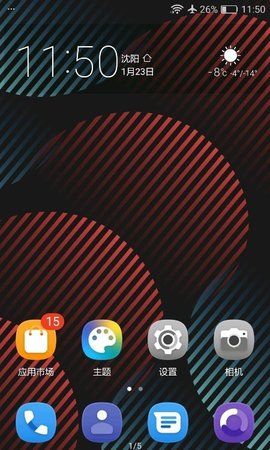 Zjdov图标app下载-Zjdov图标最新版下载 1.0.a