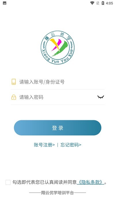 翔云优学app下载安装最新版-翔云优学手机app官方下载 1.0