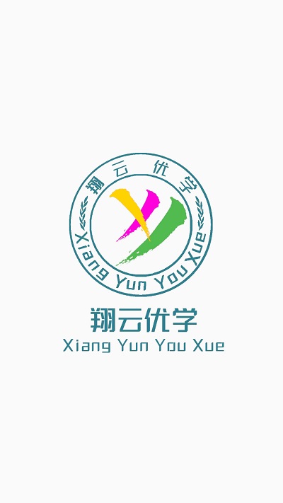 翔云优学app下载安装最新版-翔云优学手机app官方下载 1.0