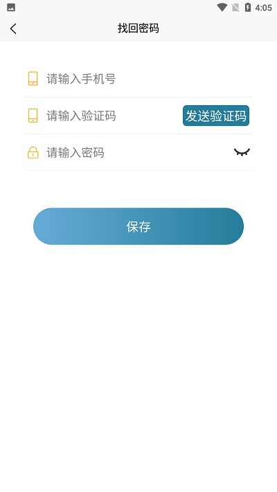 翔云优学app下载安装最新版-翔云优学手机app官方下载 1.0