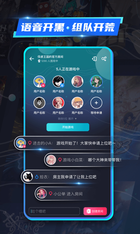 22克云游戏无限时间app下载官方版-22克云游戏无限时间app下载 2.3.0.0