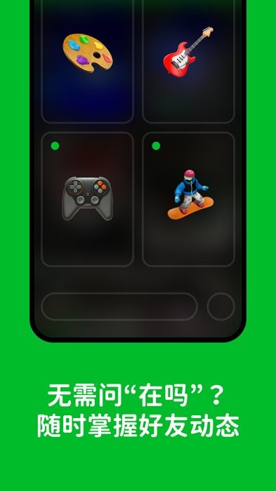 hoomeapp下载安装-hoome手机版下载 1.0.1