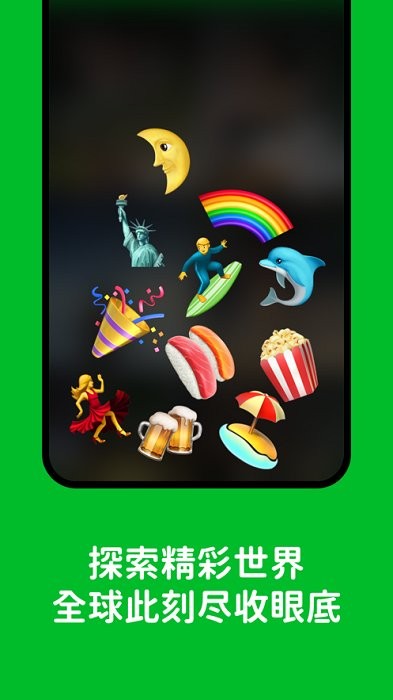 hoomeapp下载安装-hoome手机版下载 1.0.1