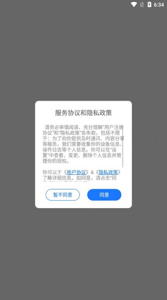 百家学堂app官网下载安装-百家学堂软件手机版下载 1.0.0