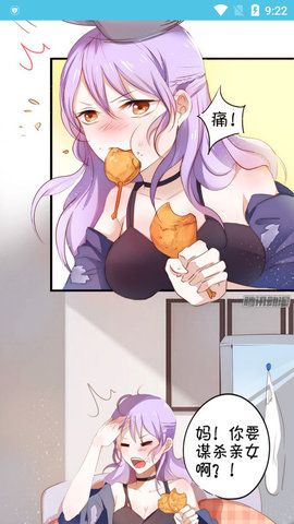 漫纸漫画最新版2022官方下载-漫纸漫画官网app最新版下载 1.0