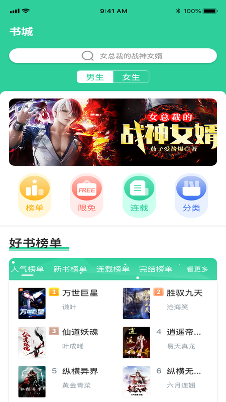 玄浩文学app官网下载安装-玄浩文学软件手机版下载 1.0.0