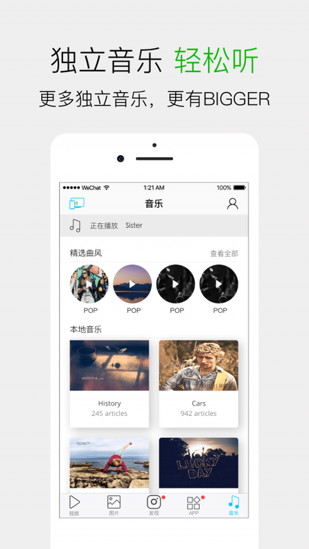 极速投屏最新版下载-极速投屏app下载 2.25.220421