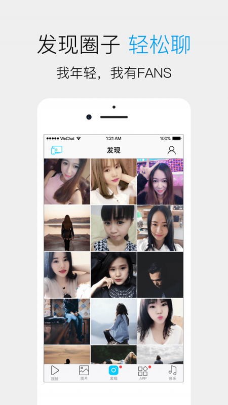 极速投屏最新版下载-极速投屏app下载 2.25.220421