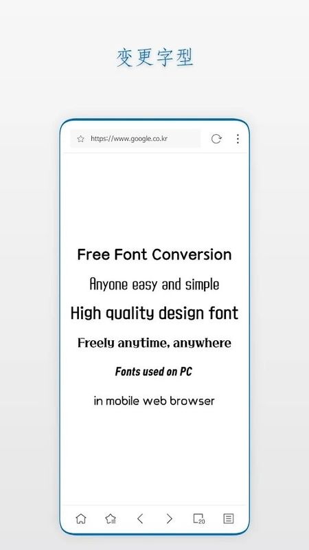 stargon浏览器app下载安装到手机-stargon浏览器app官方版下载 4.1.1