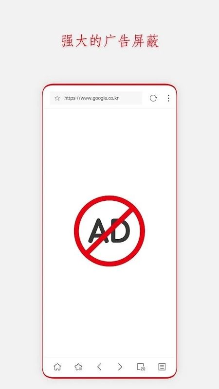 stargon浏览器app下载安装到手机-stargon浏览器app官方版下载 4.1.1