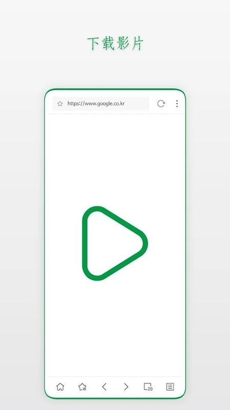 stargon浏览器app下载安装到手机-stargon浏览器app官方版下载 4.1.1