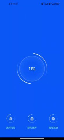 回旋加速清理app下载安装最新版-回旋加速清理手机app官方下载 1.0.0