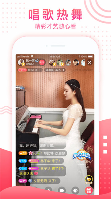 白兔视频2024app下载-白兔视频2024最新版下载 1.0.5