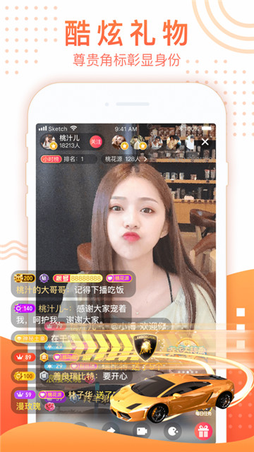 白兔视频2024app下载-白兔视频2024最新版下载 1.0.5