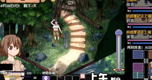 夏日狂想曲全流程攻略