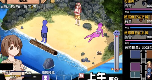 夏日狂想曲全流程攻略