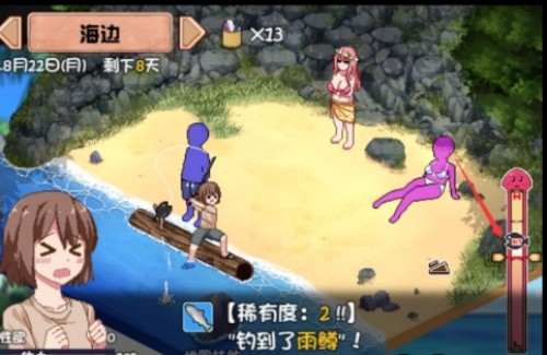 夏日狂想曲全流程攻略