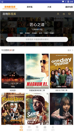 独角兽影视2024官方下载-独角兽影视2024app下载 1.0.0