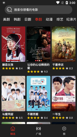 影音猎手2024app下载安装到手机-影音猎手2024app官方版下载 1.0.1