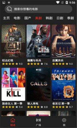 影音猎手2024app下载安装到手机-影音猎手2024app官方版下载 1.0.1