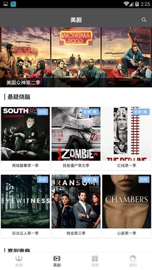 青山影视2024app官网下载安装-青山影视2024软件手机版下载 V1.7.0