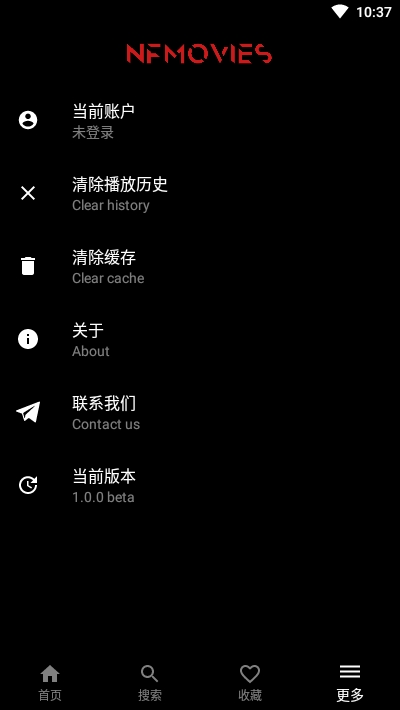奈菲影视2024最新版