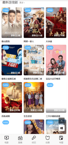 开心影视2024app下载官方版-开心影视2024app下载 6.5.9