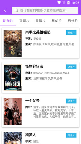 蘑菇影视2024app下载安装-蘑菇影视2024最新版本下载 2.05.00