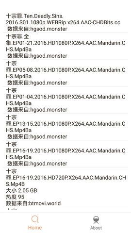 木几搜app下载安装-木几搜最新版本下载 1.0.0