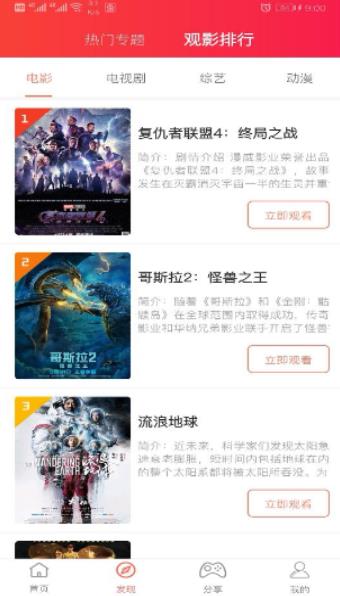 告白影视2024app官网下载安装-告白影视2024软件手机版下载 1.0.5