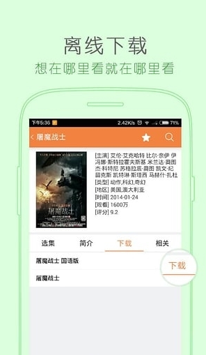 奈菲影视2024免vip无限观看版app下载官方版-奈菲影视2024免vip无限观看版app下载 1.0