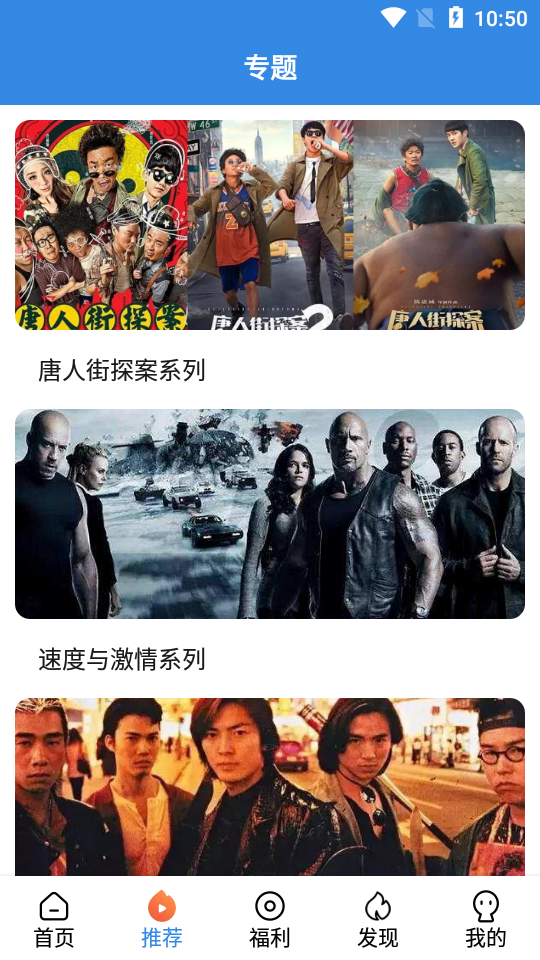 乐天影视2024官网下载安装到手机-乐天影视2024app最新版本免费下载 0.0.6