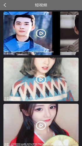 幻星辰2024无砖专区app下载安装最新版-幻星辰2024无砖专区手机app官方下载 4.8.10