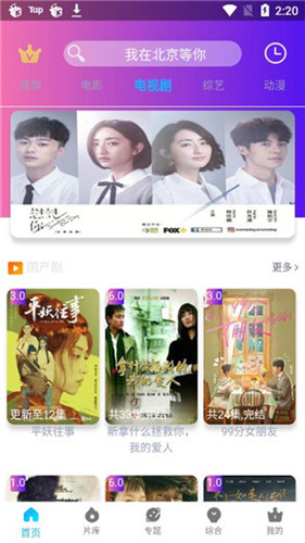 彩棉糖影视2024破解版免费下载-彩棉糖影视2024手机app最新版下载 3.8.19