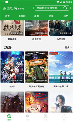 青梅影视2024app下载官方版-青梅影视2024app下载 3.0