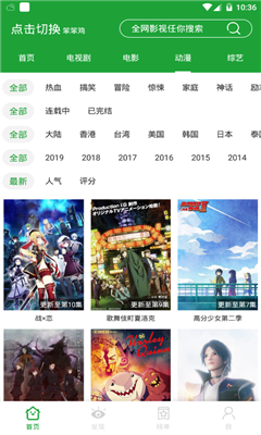 青梅影视2024app下载官方版-青梅影视2024app下载 3.0