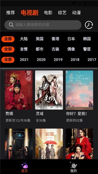 云中影视2024版破解版免费下载-云中影视2024版手机app最新版下载 0.0.3