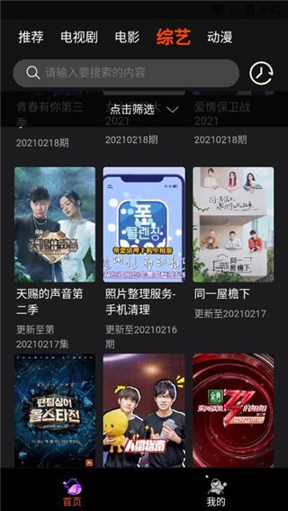 云中影视2024版破解版免费下载-云中影视2024版手机app最新版下载 0.0.3