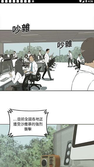 关于我转生变成史莱姆这档事漫画2024软件免费下载-关于我转生变成史莱姆这档事漫画2024app下载 1.0