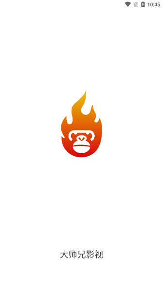 大师兄影视2024手机版下载-大师兄影视2024软件下载 3.2.1