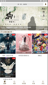 可乐影视2024手机版官网下载安装-可乐影视2024手机app最新版下载 3.8.0