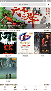 可乐影视2024手机版官网下载安装-可乐影视2024手机app最新版下载 3.8.0