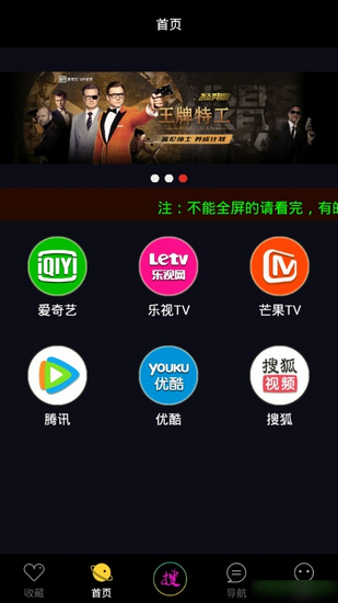 魔酷影视2024最新版2022官方下载-魔酷影视2024官网app最新版下载 1.0